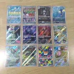 ポケモンカード 変幻の仮面 AR 12種 コンプ セット