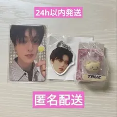 ハルト treasure ルル truz グッズセット