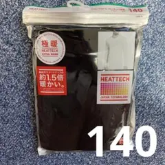 140 新品未使用 ユニクロ ヒートテック 極暖 長袖 黒 GU