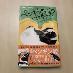 Item thumbnail for item 817670c1-3103-438d-8a2c-71835b8b7e6b