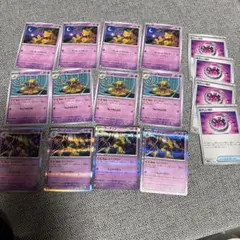 フーディン 進化ライン セット