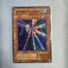 神羅万象チョコ　大魔王アーク　カード　セット 神羅万象チョコ 大魔王アークの通販 ありゃ（2665794） | magi