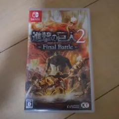 進撃の巨人2 Final Battle Nintendo Switch