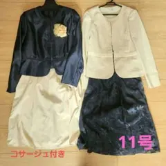 ネイビー クリーム色 セレモニースーツ　11号　5点セット 卒業式　卒園式