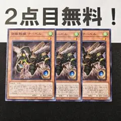 レイナ様 リクエスト 2点 まとめ商品