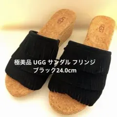 極美品 UGG サンダル フリンジ ブラック24.0cmのサムネイル