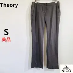 Theory ストレッチサキソニー フレアパンツ チャコールグレー X0