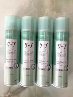 花王　ケープ　キープレベル2 無香料　180g×４本のサムネイル