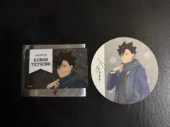 ハイキュー!! コスモワールド 黒尾鉄朗