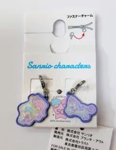 サンリオ　リトルツインスターズ　ファスナーチャーム2個　ユニコーン　アベイル