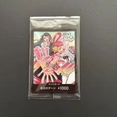 《新品未開封》ワンピースデイ2024 LIVE入場者特典カード Ado ウタ