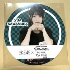 BEBE様 リクエスト 2点 まとめ商品