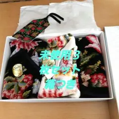 フェイラータオルハンカチ３枚セット