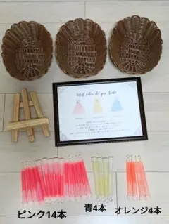 結婚式余興　ドレス色当て・曲当てクイズ用セット