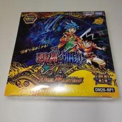 2026年最新】デュエルマスターズ 絶版boxの人気アイテム - メルカリ