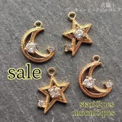 つんちゃん様 リクエスト 2点 まとめ商品