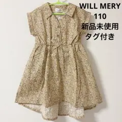 user_818e6c88様 リクエスト 2点 まとめ商品