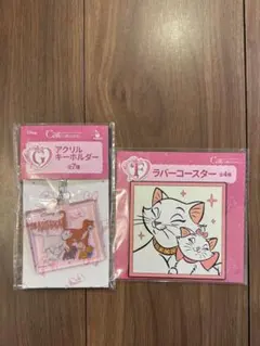 Happyくじ おしゃれキャット マリー アクリルキーホルダー ラバーコースター