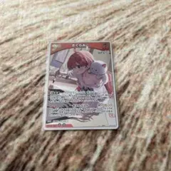 さくらみこ　2nd　R　4ホロライブカードゲーム　ホロカ