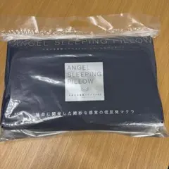 ANGEL SLEEPING PILLOW 深睡眠マクラ ネイビーブルー