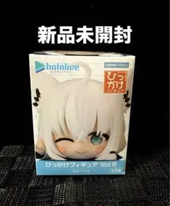 ホロライブ ひっかけフィギュア vol.8 白上フブキ 新品未開封のサムネイル