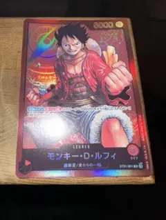 美品　モンキー・D・ルフィ レカフィグ　L ST01-001 ジャンプ