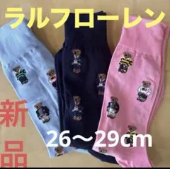 C907新品ポロ・ラルフローレン3足組メンズソックス 26〜29cm靴下POLOのサムネイル