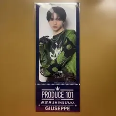 닛푸 신세계 티켓 디자인 카드 GIUSEPPE