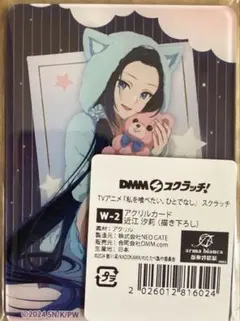 2026年最新】近江汐莉の人気アイテム - メルカリ