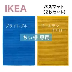 ちぃ様 リクエスト 2点 まとめ商品