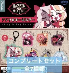 2026年最新】Hazbin hotel エンジェルの人気アイテム - メルカリ