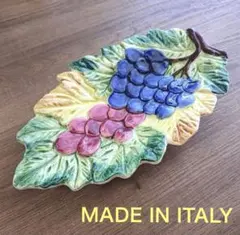 【イタリア製】マジョリカ焼？葡萄立体レリーフ大皿 フルーツプレート 約25cmのサムネイル