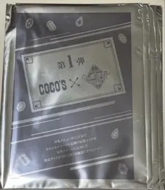 タブナイ ココス クリアファイル 嶺ニ 蘭丸 藍 カミュ コンプセット 未開封