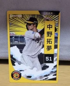 2025年最新】プロ野球チップスカードの人気アイテム - メルカリ