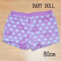 ▶▶BABY DOLL／80cm ショート パンツ タオル地 かぼちゃ