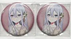 2026年最新】宵崎奏 缶バッジ 特典の人気アイテム - メルカリ