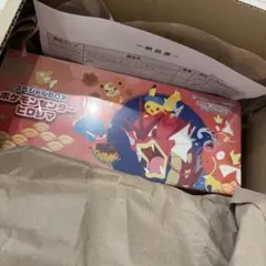 ポケモンカードゲーム スペシャルBOX ポケモンセンターヒロシマ