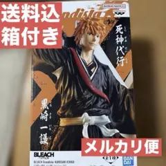 BLEACH Grandista 黒崎一護