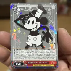 シリアルNo.入り】ミッキーマウス 蒸気船ウィリー エポックディズニー