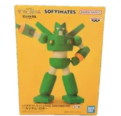 しん次元!クレヨンしんちゃん SOFVIMATES カンタム・ロボ フィギュア