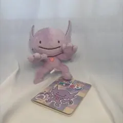 へんしん！メタモン ぬいぐるみマスコット ヤミラミ タグ付き - メルカリ