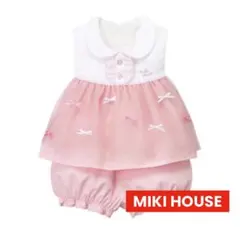 ミキハウス　ドレス風スタイ・ブルマセット　ピンク