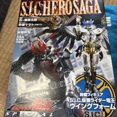 2026年最新】S.I.C. 仮面ライダー電王 ウイングフォームの人気アイテム