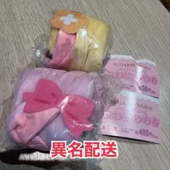 シュガーバニーズ ふわふわ巾着 はなうさ　ももうさ　2個セット売り　ガチャガチャ