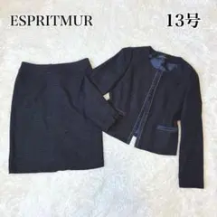 エスプリミュール ママスーツ セットアップ ツイード ノーカラー 13号