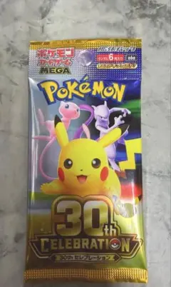 ポケモンカード　30th CELEBRATION 1パック