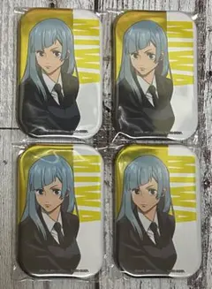 呪術廻戦 4点セット