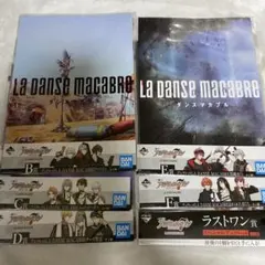 2025年最新】ダンスマカブル ブックレットの人気アイテム - メルカリ