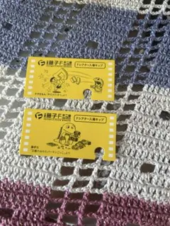 藤子・F・不二雄ミュージアム Fシアター入場キップ 2枚