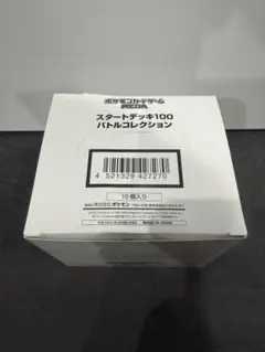 2026年最新】ポケモンカード スタートデッキ100 ミラーの人気アイテム